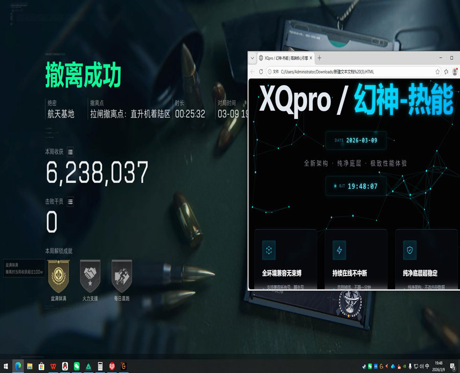 辅助瞄准三角洲怎么用透视自瞄效果